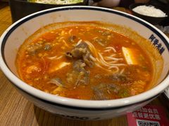 -阿香米线(大唐西市大润发店)