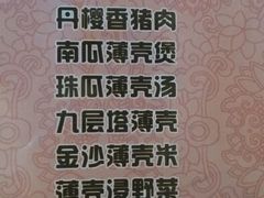 android_upload_pic-丹樱生态园