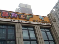 -瓦力工厂机器人·信息学奥赛·科技特长生·人工智能(梧桐苑校区)