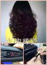 点击看大图 -吉米护肤造型