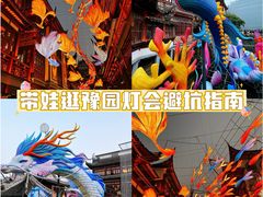 -豫园