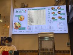 -兵哥豌豆面(建设巷店)