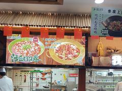 -光海·乡记酸菜鱼·始于1996(花园路店)