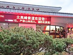 -灵顺寺
