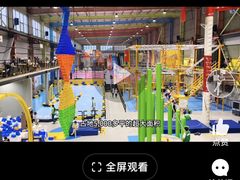 -天空之城蹦床攀岩运动馆·团建拓展·亲子游乐·生日派对(合肥店)