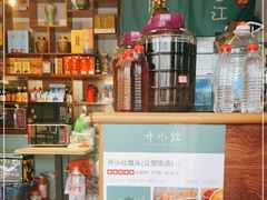 -开小灶(公望街店)