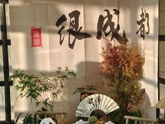 -云厨·高空西餐厅(成都瑯珀·凯悦臻选酒店)