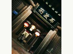 -晋江五店市传统文化旅游区