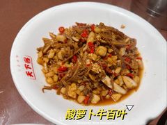 -天下客饭店(中山路店)