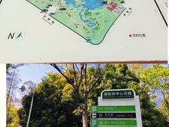 -新虹桥中心花园