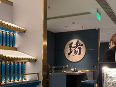 -一绪に寿喜烧(虹悦城店)