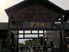-新梅华(太仓万达店)