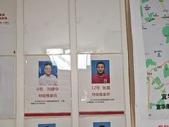 -宜华康盲人按摩(中关村店)