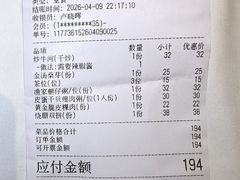 -如轩·海鲜砂锅粥·潮汕菜(沿江东路店)