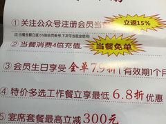 -有红鸡毛店·川菜(建设路店)