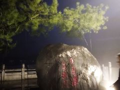 -日月潭