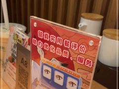零售区-沼津港精致料理·寿喜烧·烧鸟(青浦宝龙广场日料榜单店)