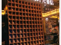 -星聚会KTV(苏州尹山湖歌林公园店)