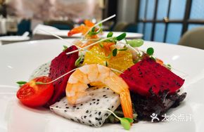 Mustard Fruit and Vegetable Salad