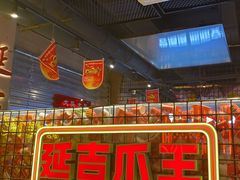 -大头叔烤鸡爪·朝鲜族烤串(天池路店)