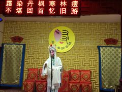 -陕西戏曲非遗博物馆