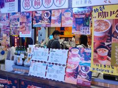 -囍福咖啡(这有山店)