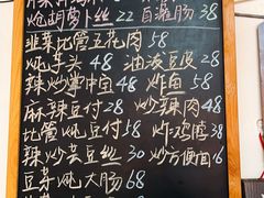 -二嫚私家菜馆
