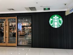 门面-星巴克(北京长安商场店)