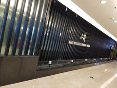-梅筑·创意料理(王府井百货店)