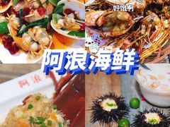 -海棠湾