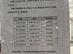 -静安面包房(万航渡路店)