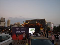 -罍+村卤菜摊(罍街店)