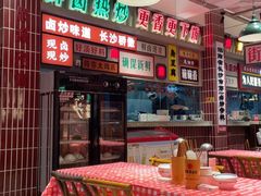-龙师傅卤炒(天马店)