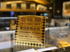 -Let's Taipei 非常烘焙(太古里店)