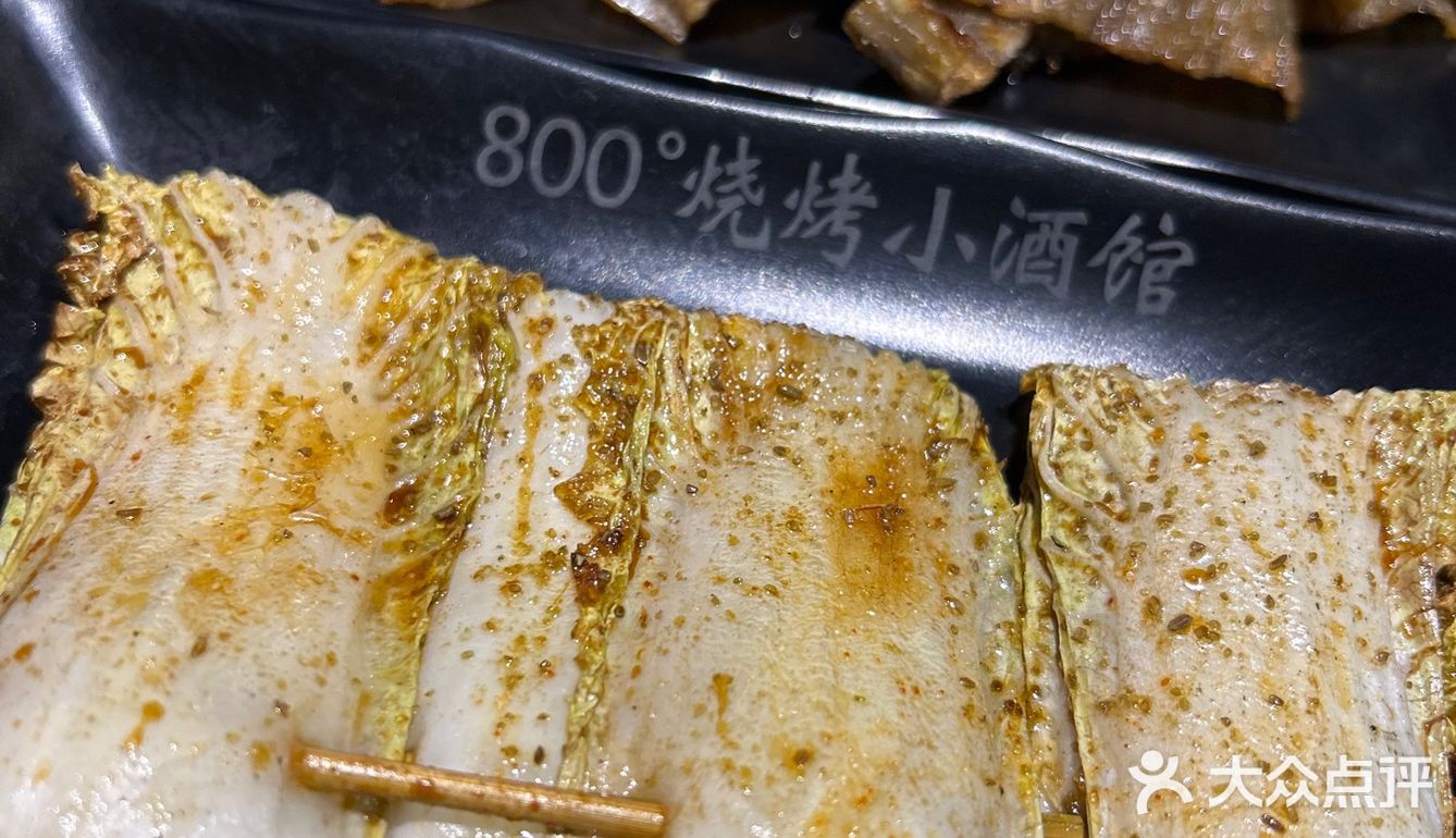 夜晚的烧烤时光🍢🍖🍗[啤酒]