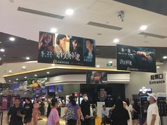 -北京英嘉国际影城(金源CINITY店)