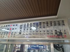 -闫家驴肉火烧(五四店)