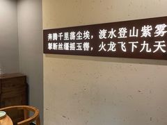 -水煮三国·川鲁江湖菜(香山店)