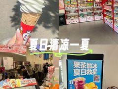 -蜜雪冰城(仿古街店)