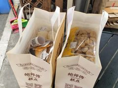 -鲍师傅糕点(春熙路店)