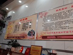 -熊氏牛羊杂粉(龙眼井总店)