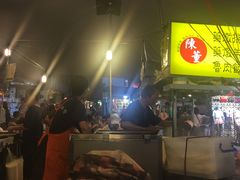 门面-陈董药炖排骨(饶河街店)