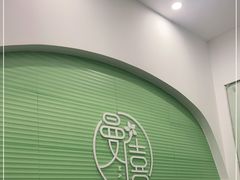 -曼僖瓦罐咖啡(华山南路店)