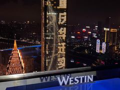 -重庆解放碑威斯汀酒店