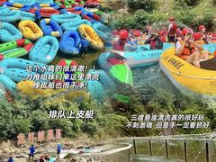 -龙井峡漂流