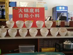 自助调料区-张大师鸭爪爪特色干锅(南湖店)