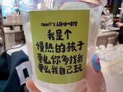 -人民咖啡馆(四行仓库店)