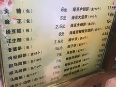 菜单-阿吉仔(大元路店)