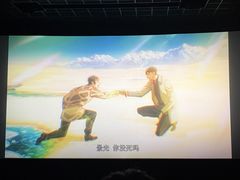 -SFC上影影城(港汇永华IMAX激光店)