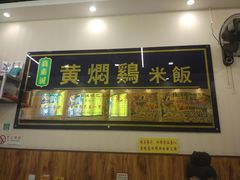 门面-真素诚·清真(新华路店)